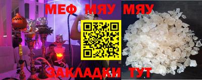 мефедрон мука Рыбинск