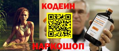 стафф Рузаевка