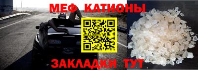 стафф Рузаевка