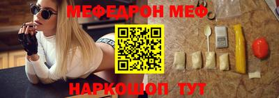стафф Рузаевка