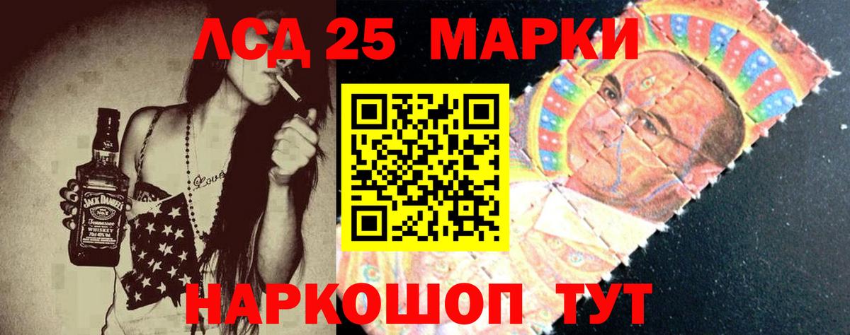 Туймазы  ЛСД экстази ecstasy  ЛСД экстази кислота  Вход с VPN 