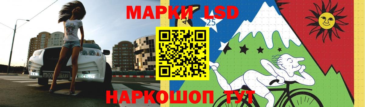 ЛСД экстази кислота Туймазы