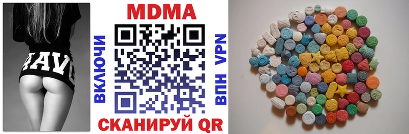 МДМА кристаллы  маркетплейс состав  Туймазы  где продают наркотики 