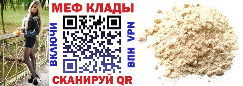МЕФ  Туймазы