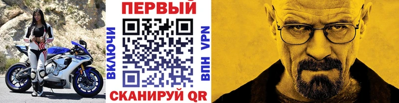 Первитин Methamphetamine  блэк спрут ссылки  Туймазы 