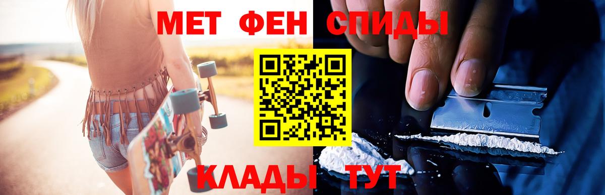 Метамфетамин кристалл Туймазы