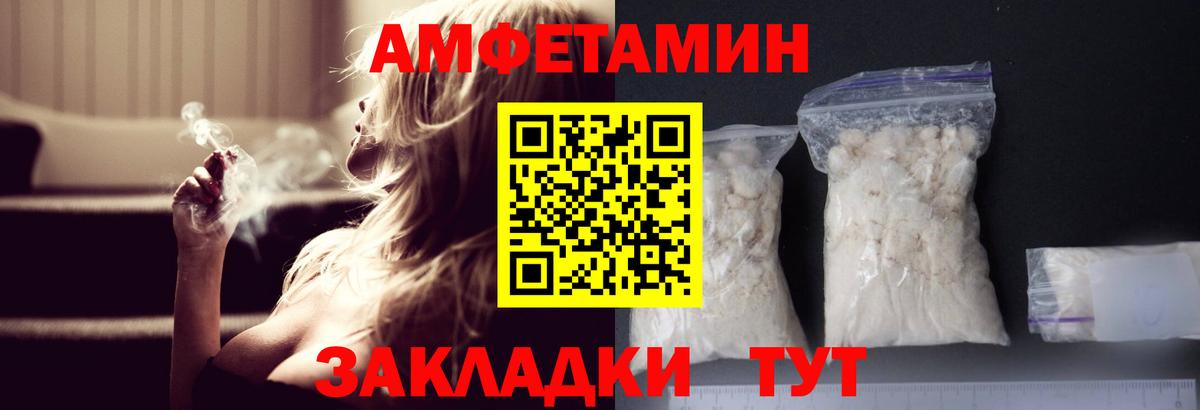 Туймазы  МЕТАМФЕТАМИН Methamphetamine  Вход с VPN  МЕТАМФЕТАМИН Methamphetamine 