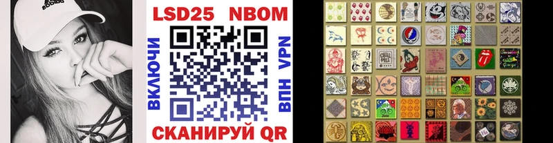 Марки 25I-NBOMe 1,8мг  магазин    Туймазы 