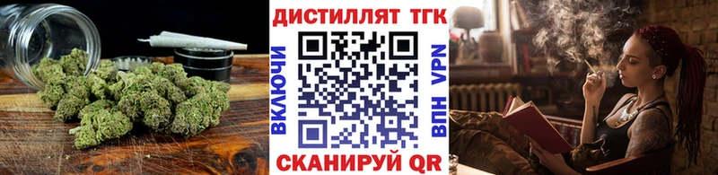 Дистиллят ТГК THC oil Туймазы