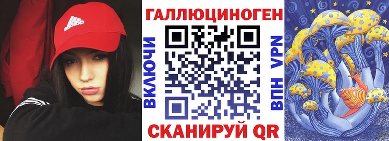 Галлюциногенные грибы GOLDEN TEACHER Туймазы