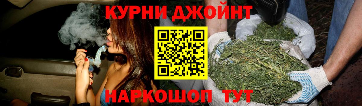 Шишки марихуана марихуана Туймазы